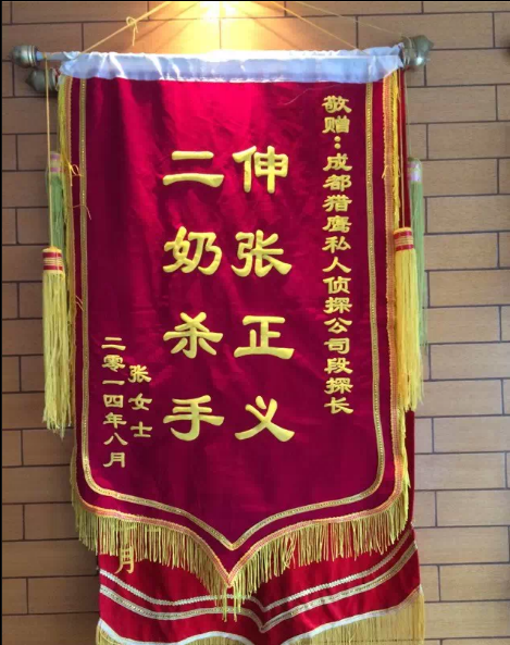 「白山市私家调查」怎样处理婚外情