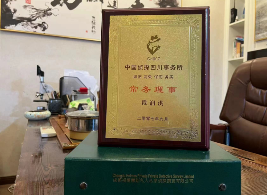 白山市私家调查公司是否靠谱怎么判断？