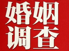 白山市私家调查公司给婚姻中女方的几点建议